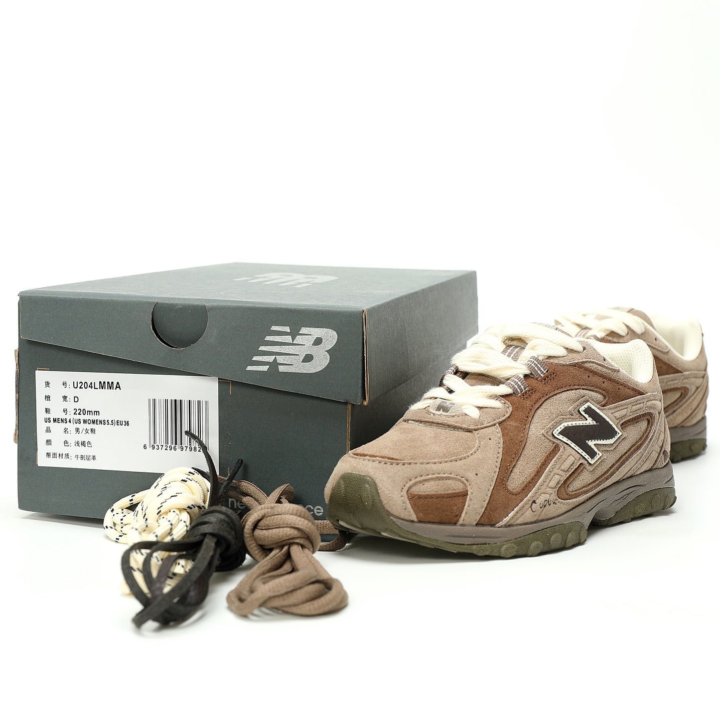 New Balance 204L Shoes